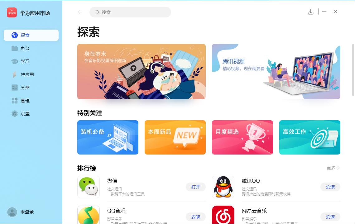 光荣笔记本2019新手入门基本常识,光荣笔记本技术新升级