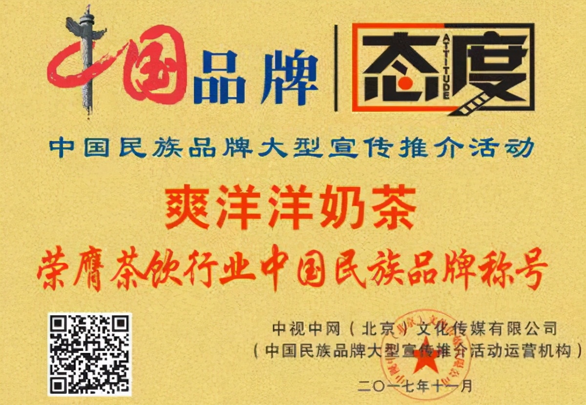 益禾堂奶茶店加盟需要多少钱,阿水奶茶加盟店需要多少钱