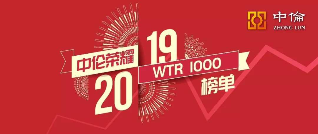 律所公众号，如何“优雅得体上档次”地晒荣誉、秀奖项？