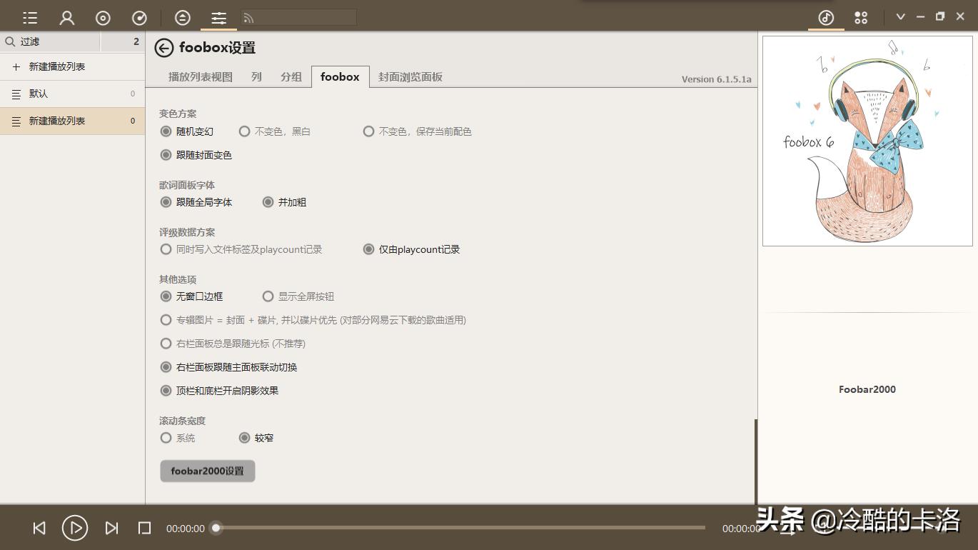 电脑必装的10款软件,电脑高手都会装的10款软件