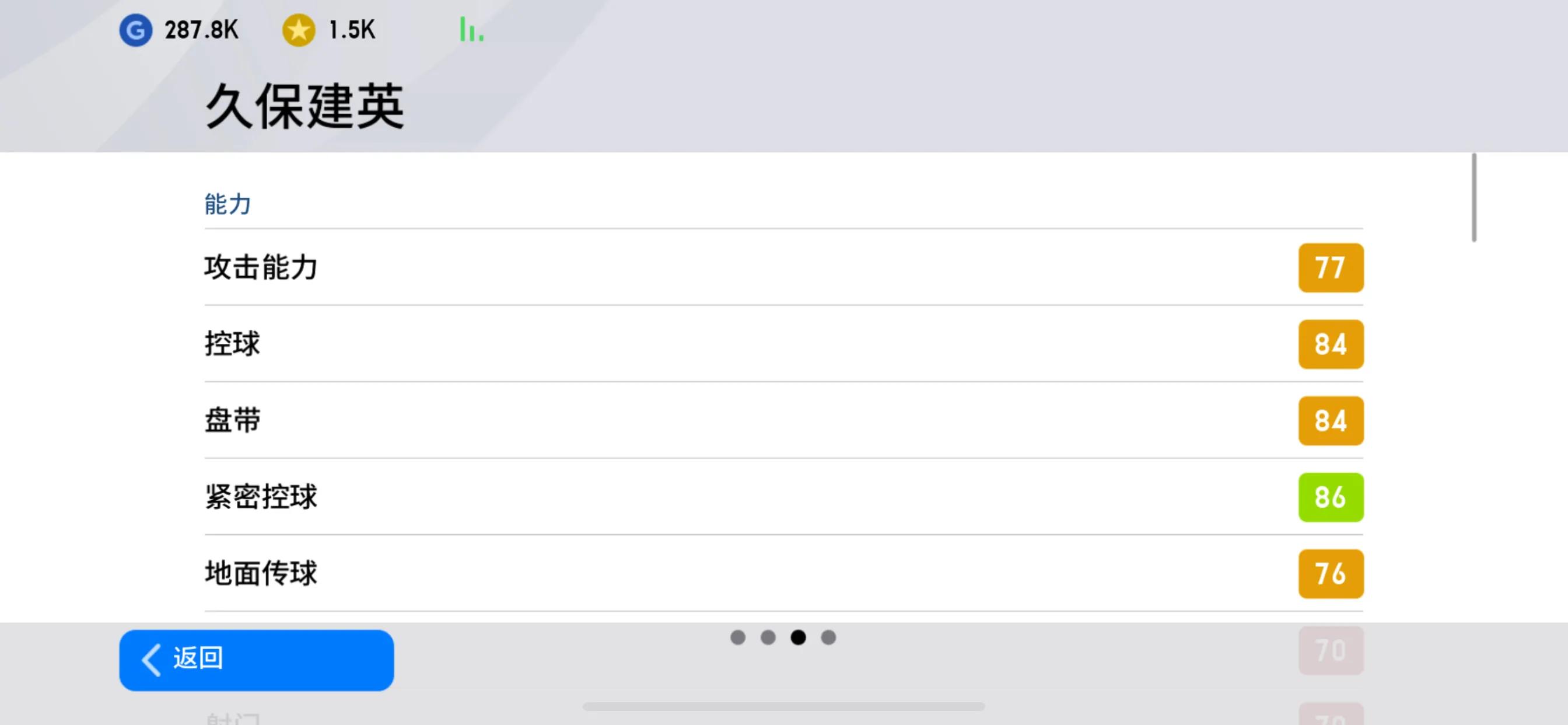 实况2020哈兰德在哪,亚洲光荣