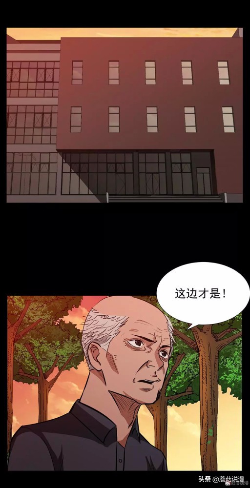 人性系列：《键盘侠》啃老的网络喷子最终自食恶果