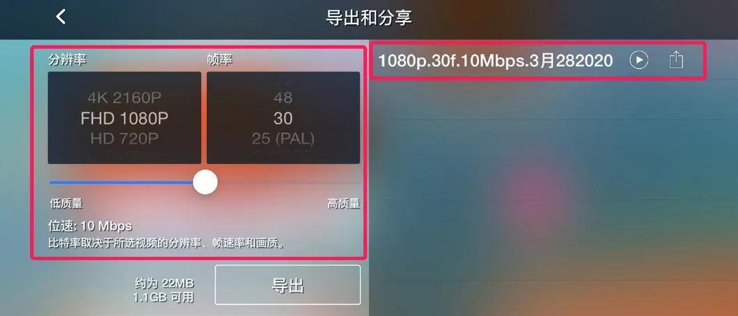 六大视频剪辑软件你值得拥有,超好用的7款视频剪辑软件
