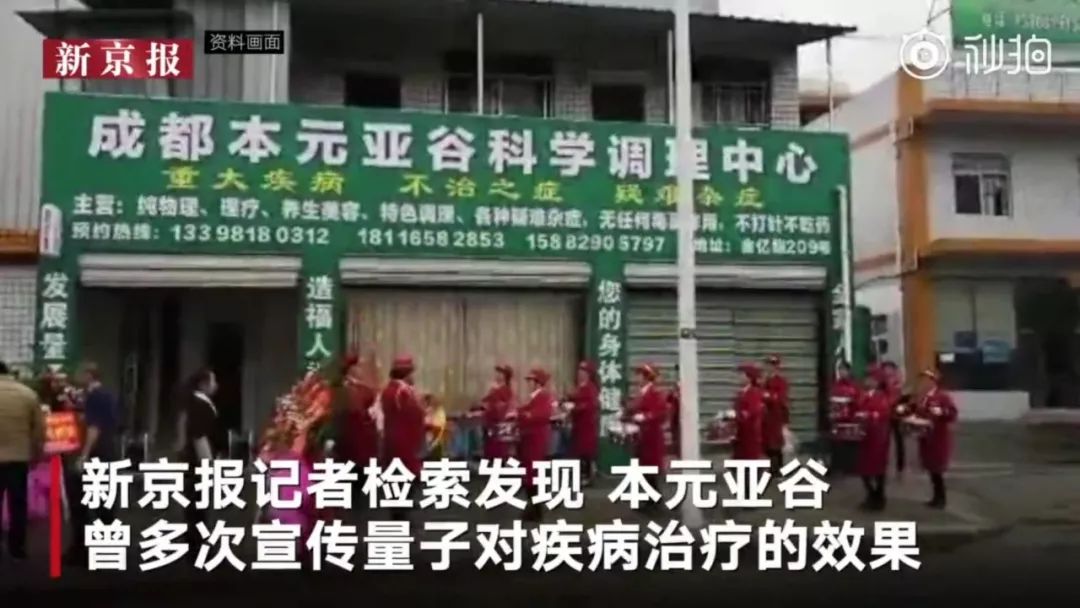 美国再夺量子霸权,美国量子霸权内容