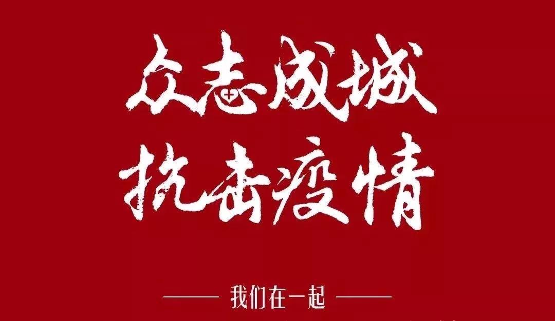 防控疫情一线铿锵玫瑰,抗击疫情女兵坚守第一线图片