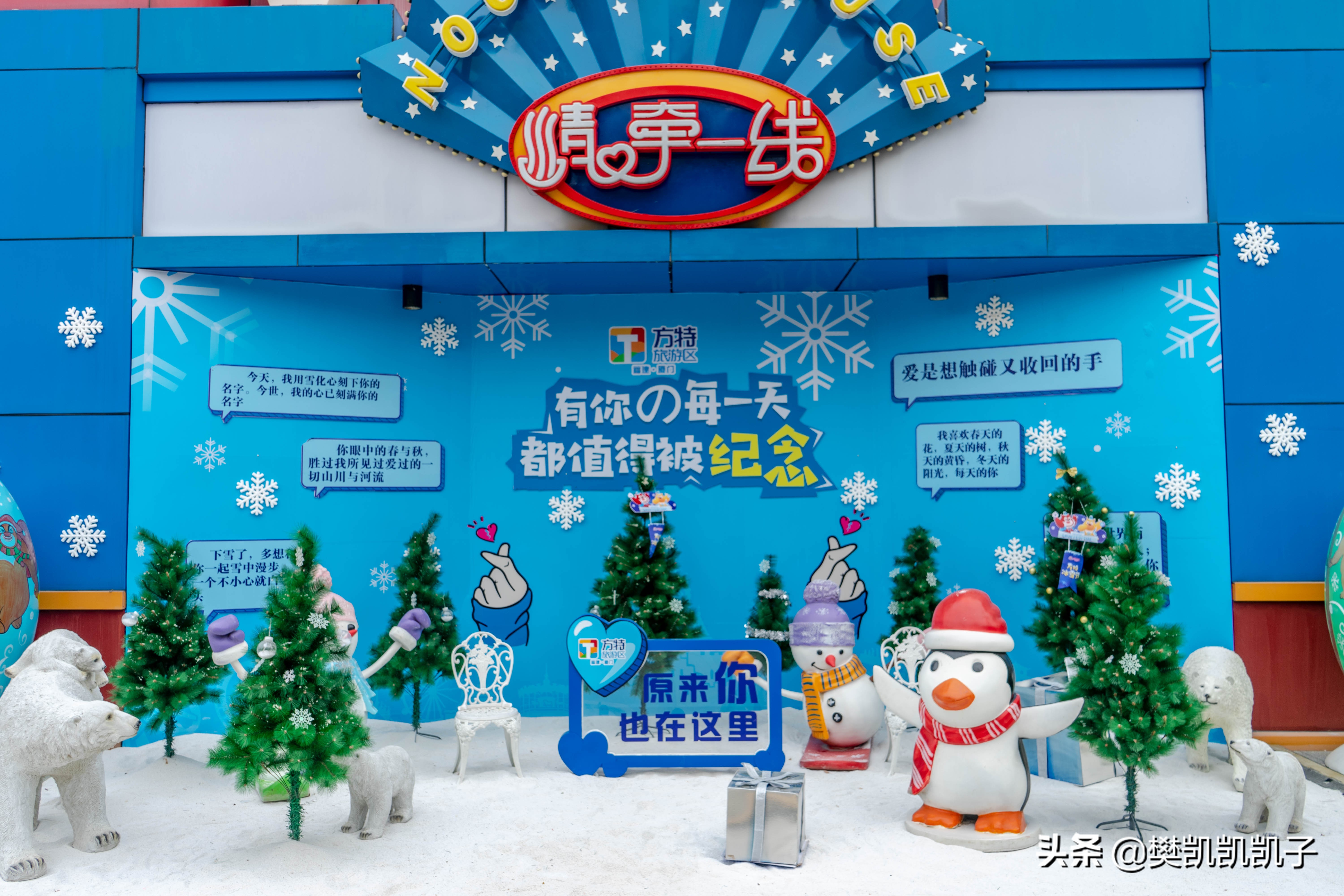 厦门方特冰雪节巡游几点,厦门方特圣诞节有飘雪吗