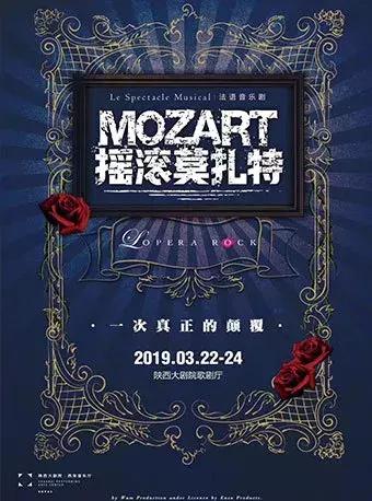 西安乐队表演时间表,24年西安话剧演出