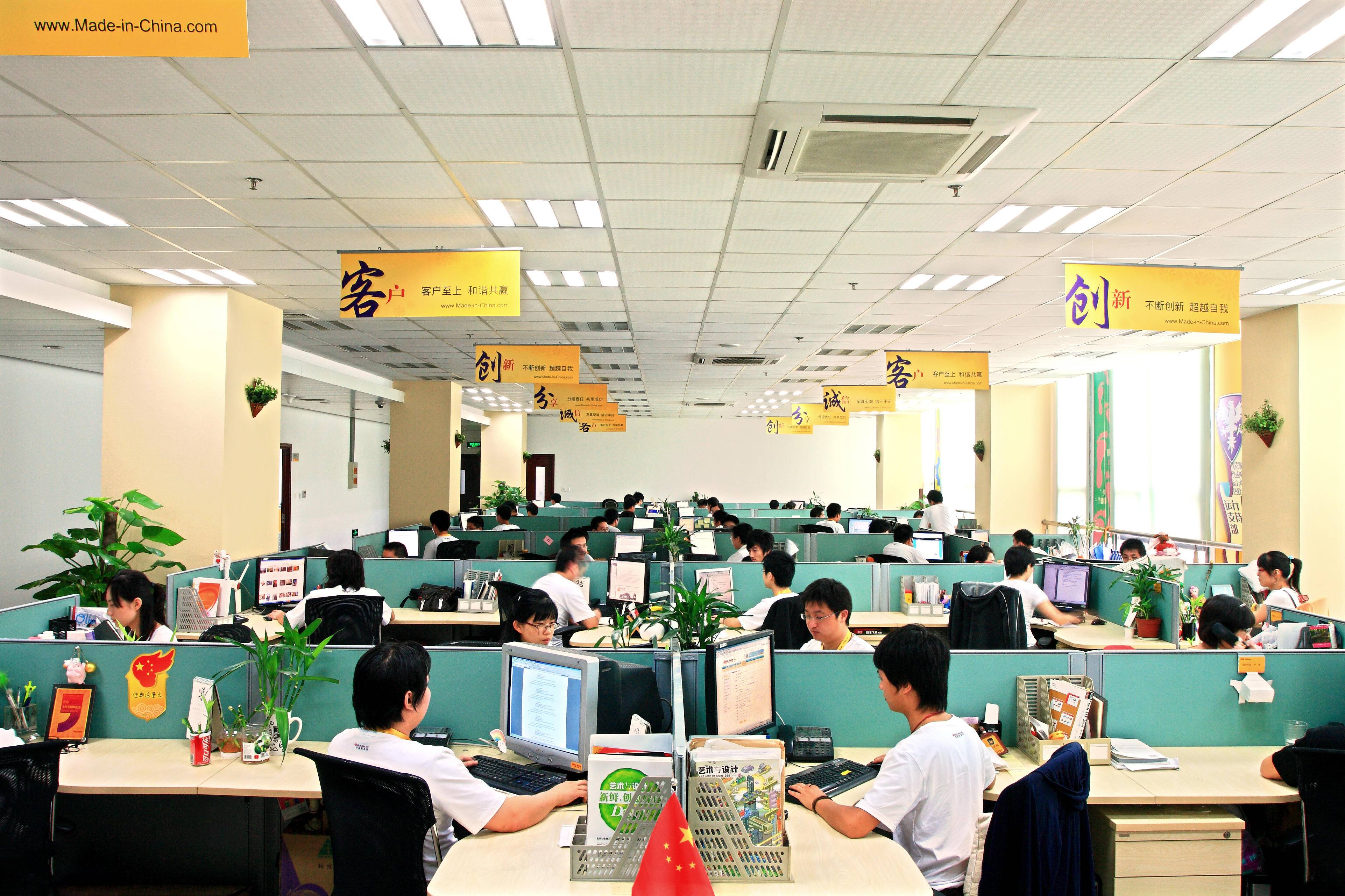 探访中国制造网，“询盘”声中看外贸新商机