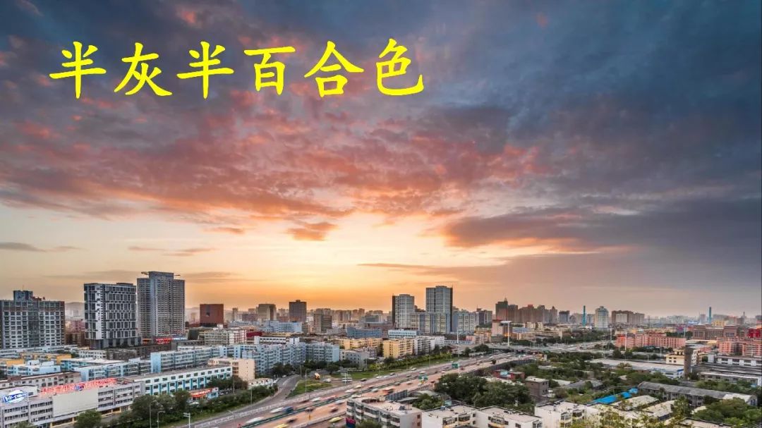 三年级下册火烧云按照什么顺序写,梁老师讲课视频三年级火烧云