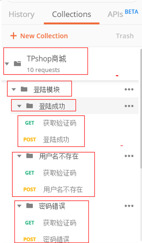 软件测试用postman测什么,测试工具postman使用技巧