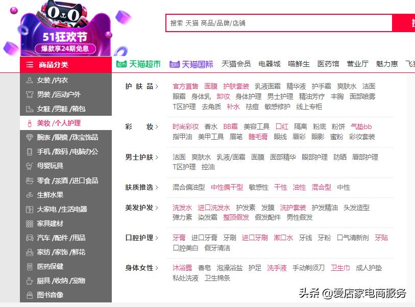 天猫入驻需要注意哪些事项,正规的入驻天猫要求流程有哪些