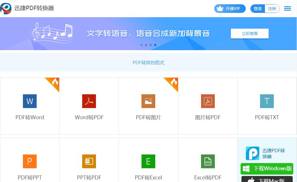 怎么把ppt汇总成word形式讲出来,ppt20页内容怎么变word1页