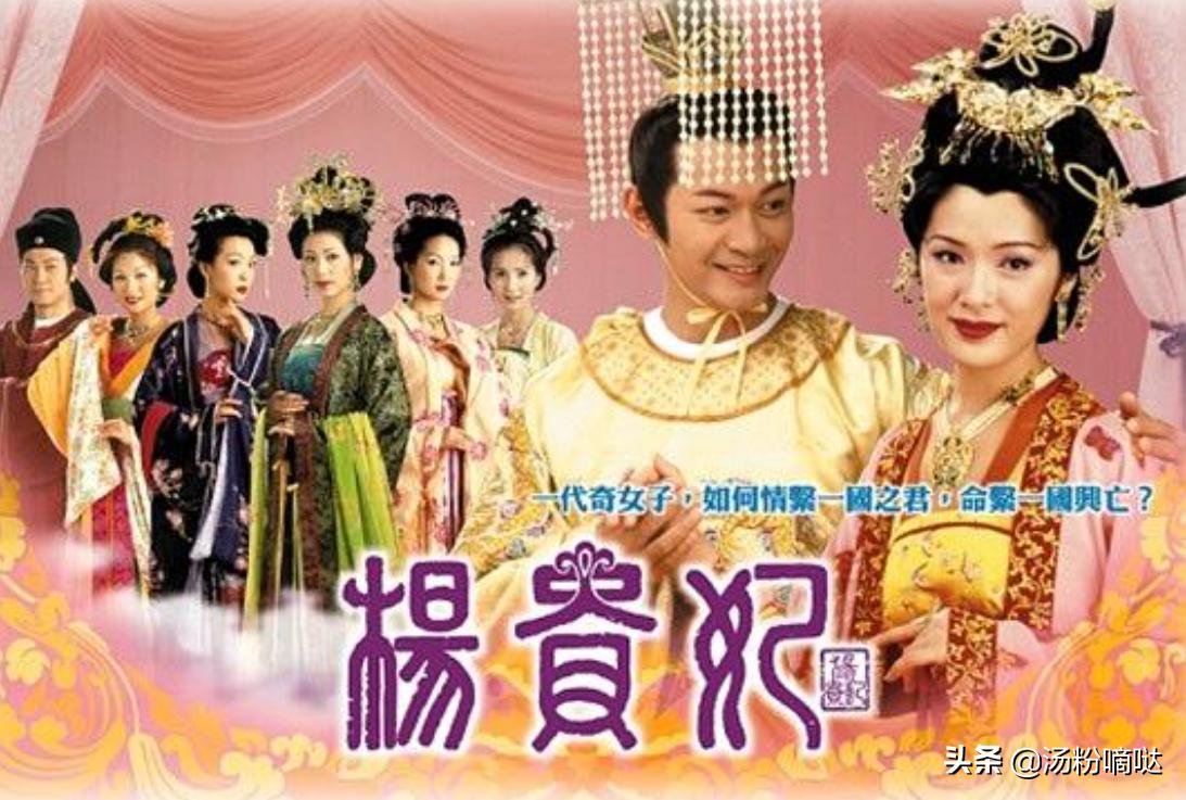 港版《杨贵妃》虢国夫人：交际圆滑懂世故，她到底是个怎样的人？