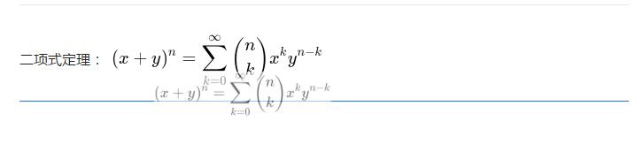 *今条头日**的数学公式输入初探
