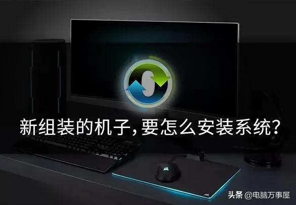 系统重装详细步骤,重装系统提示无法完成安装怎么办