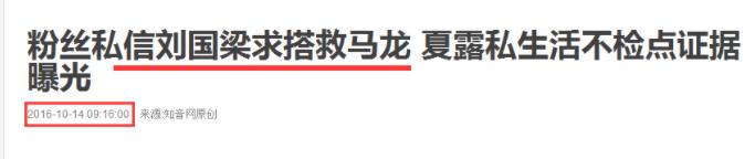 马龙石川佳纯福原爱,马龙石川佳纯伊藤福田爱