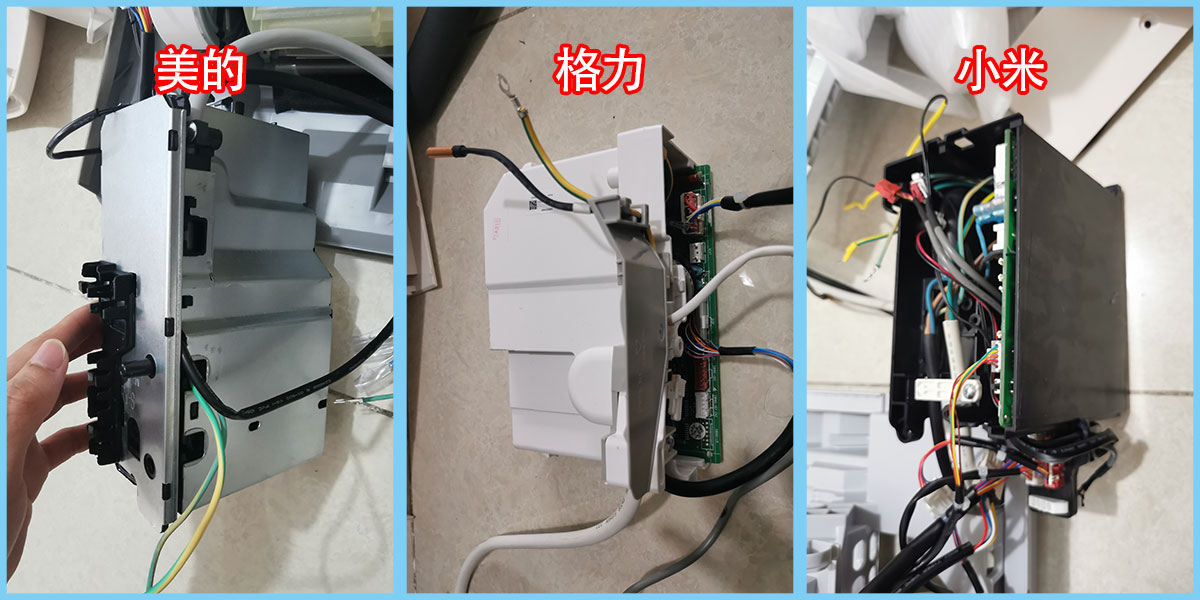 美的空调对比小米空调拆解,格力美的空调拆解对比视频