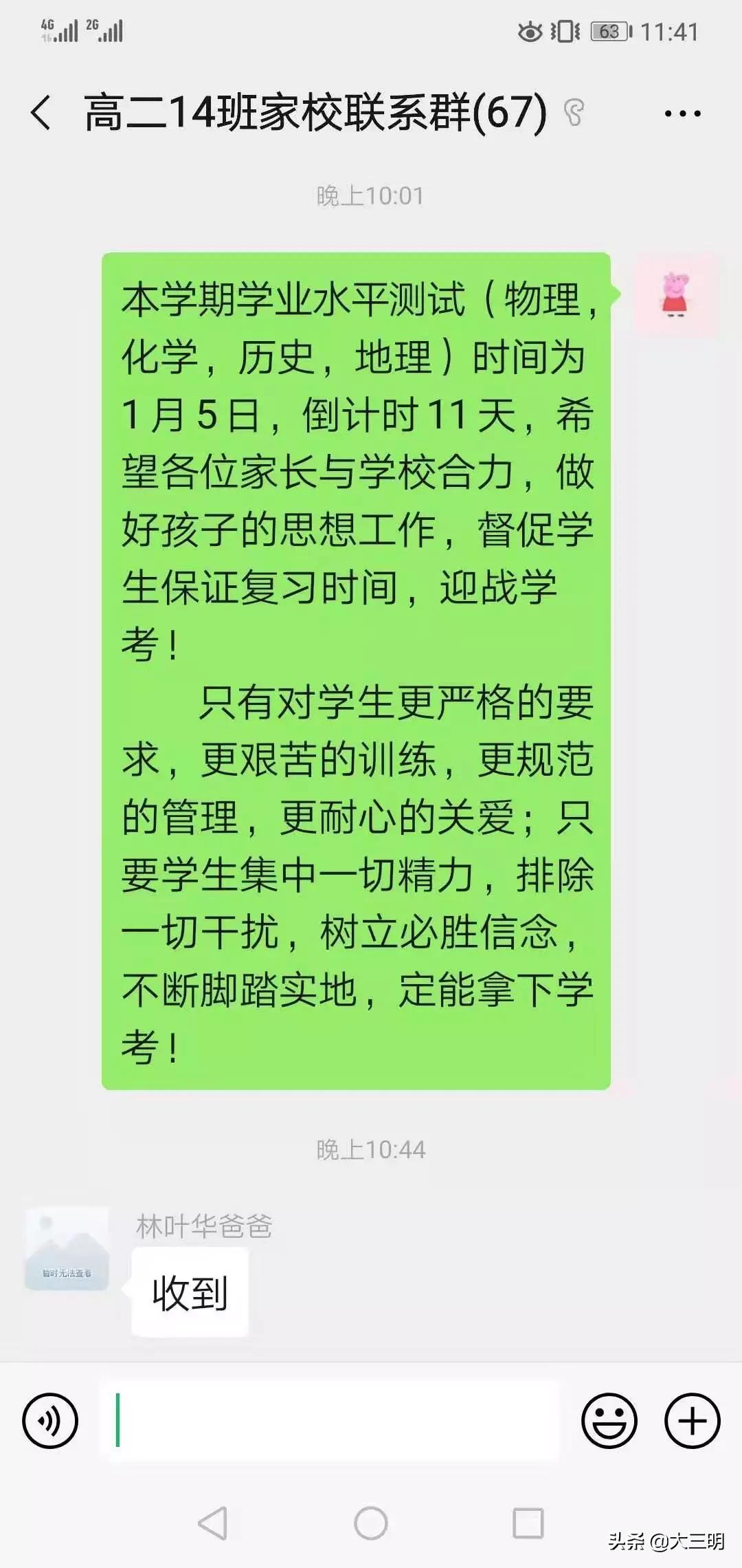 十二时辰之美叫法,十二时辰十二美