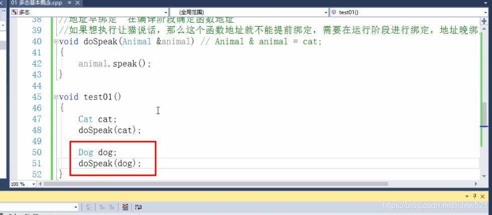 c++中的多态讲解,c++中多态的定义