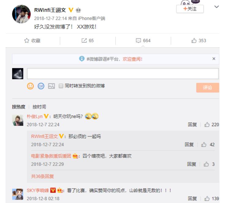 魔兽lyn与infi的矛盾,魔兽世界十大丑闻排名