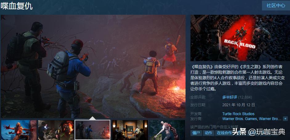 艾尔登法环地平线,steam周榜2020年第四十三期