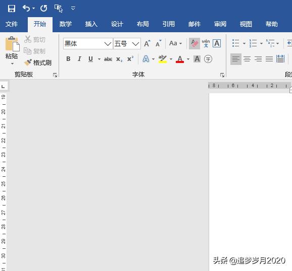 页眉线怎么处理,页眉有一条线怎么去除一劳永逸