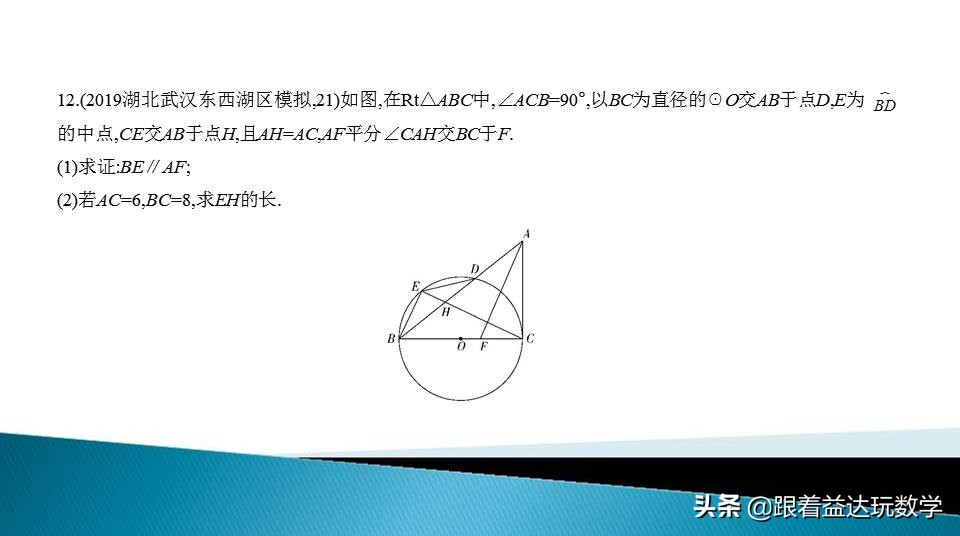 中考圆的综合题基本思路,初中数学圆的培优题解答