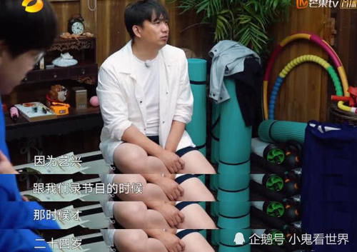 就提了句“张艺兴”，网友有必要炸成这样吗？