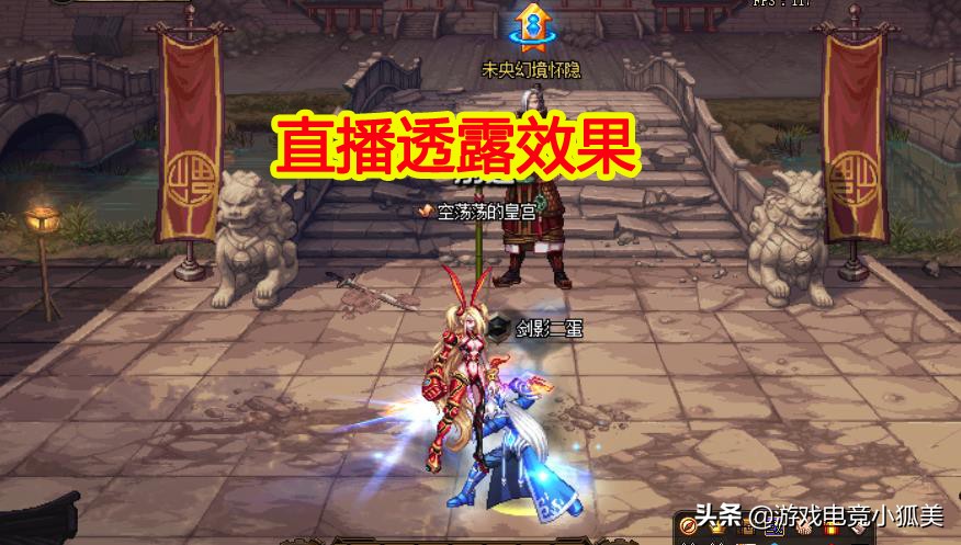 dnf旭旭宝宝为什么不直播了,dnf旭旭宝宝开始直播时的装备