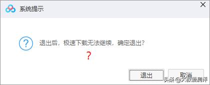 百度网盘怎么有些限速有些不限速,百度网盘不限速的方法没用咋办