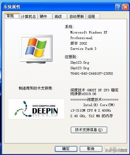 怎么安装虚拟机软件详细教程,电脑安装虚拟机需要什么配置
