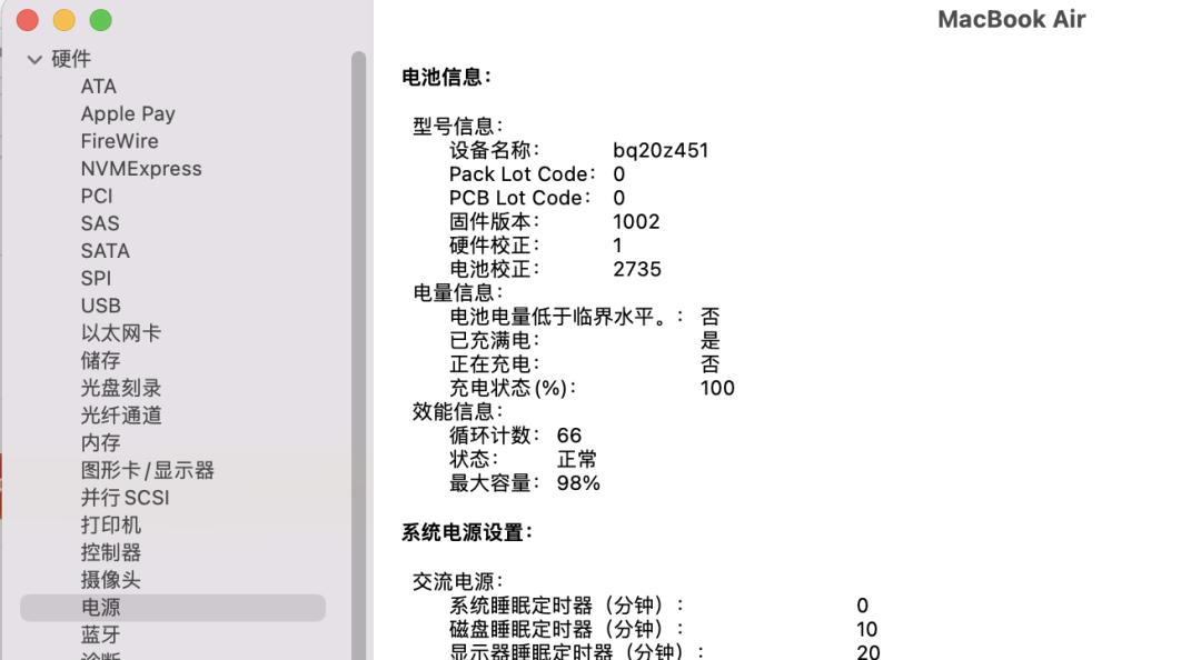 mac系统自带表格办公软件,mac自带软件有哪些实用的