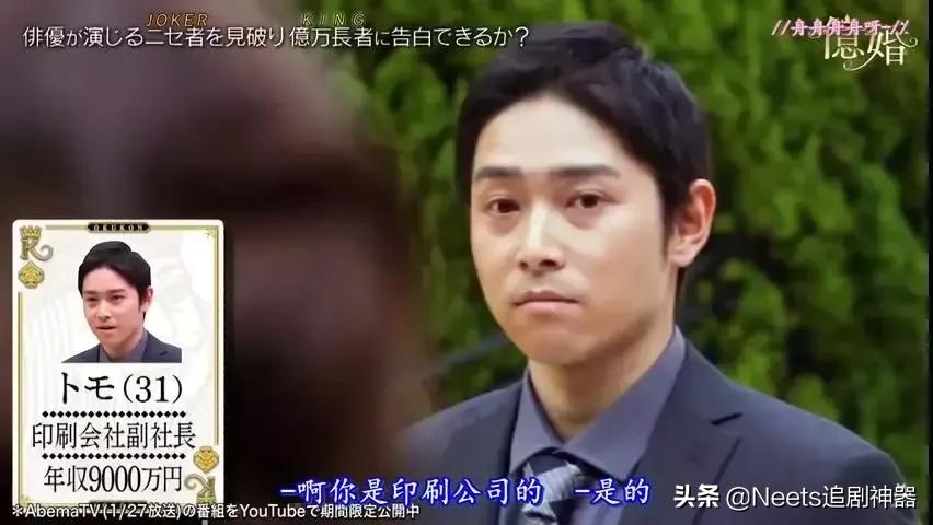 和富豪相亲聊什么,相亲能相到有钱的男生吗