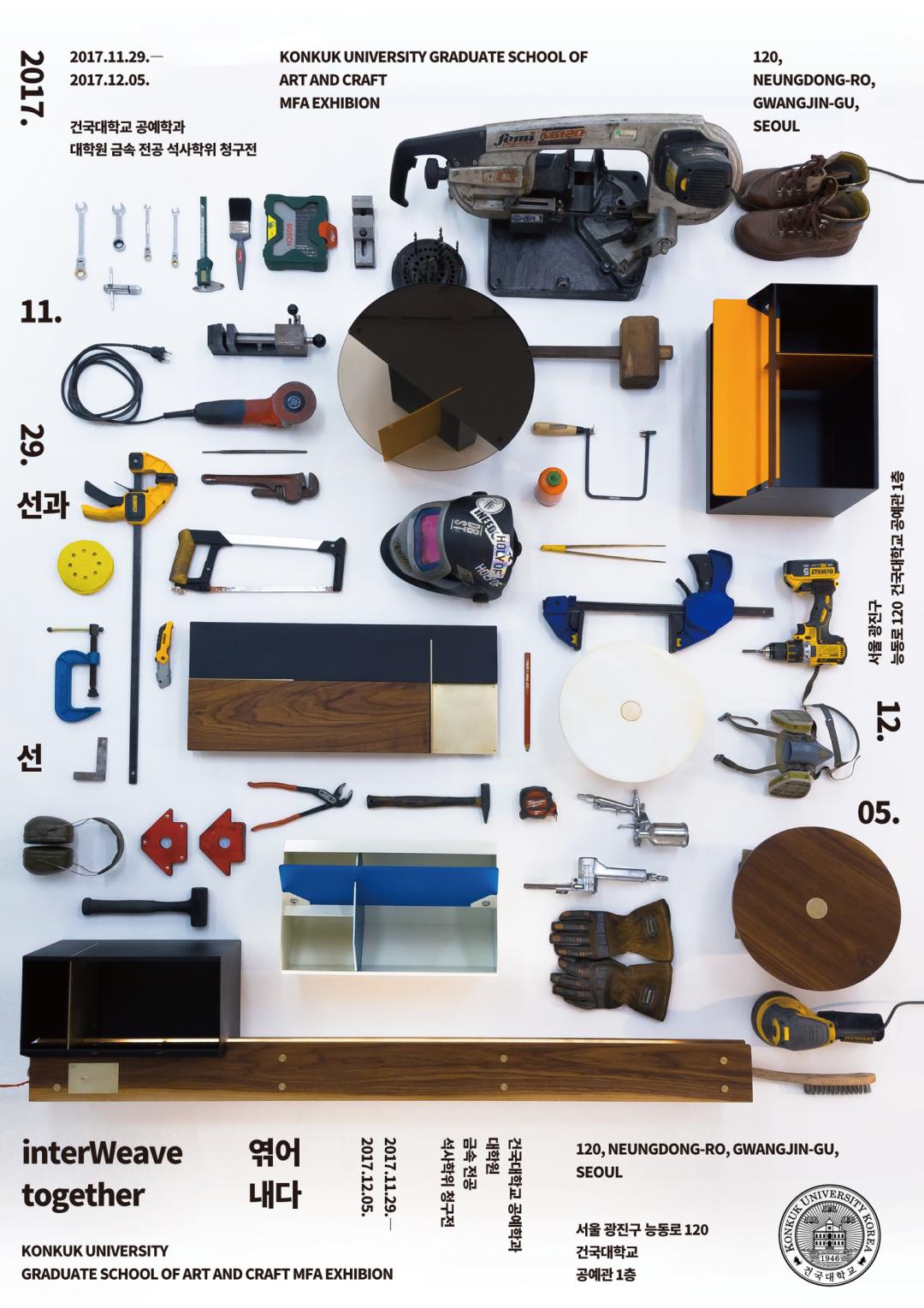 常用的设计师设计海报风格,设计灵感国外的海报版式设计