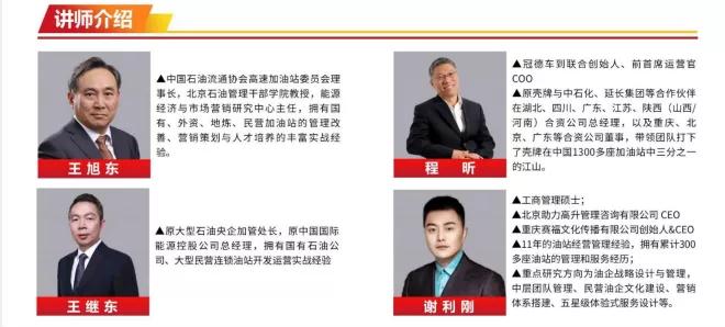 加油站营销思维与商业模式,如何提高油站销量