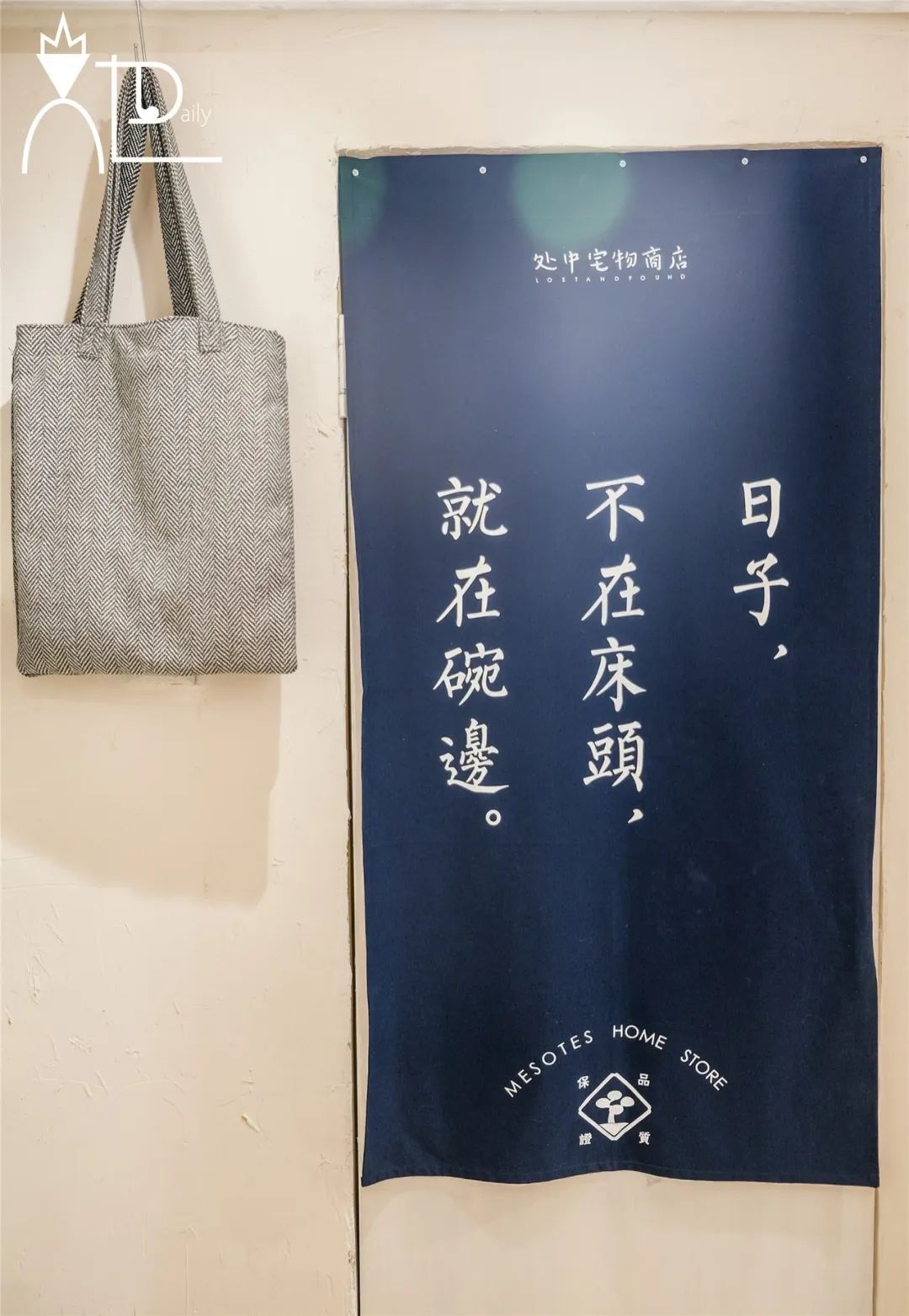 餐具控厨房好物,青岛宝藏陶瓷餐具店