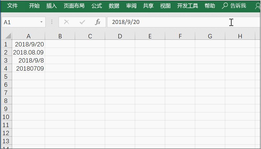 必备硬技能玩转职场excel,职场必备的六大excel技巧