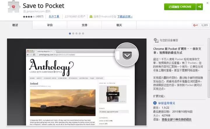 chromeflash插件,chrome100个必备插件