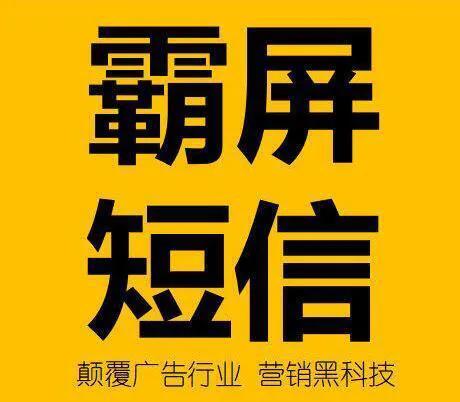 短信营销app哪个好用,短信营销工具哪个好