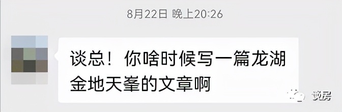 广州黄埔能买的板块,黄埔番禺什么板块值得买