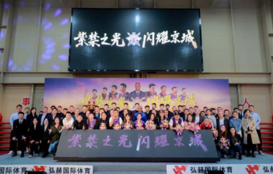 冠军控卫再起航！北控男篮队长公布，他已成联盟最老球员