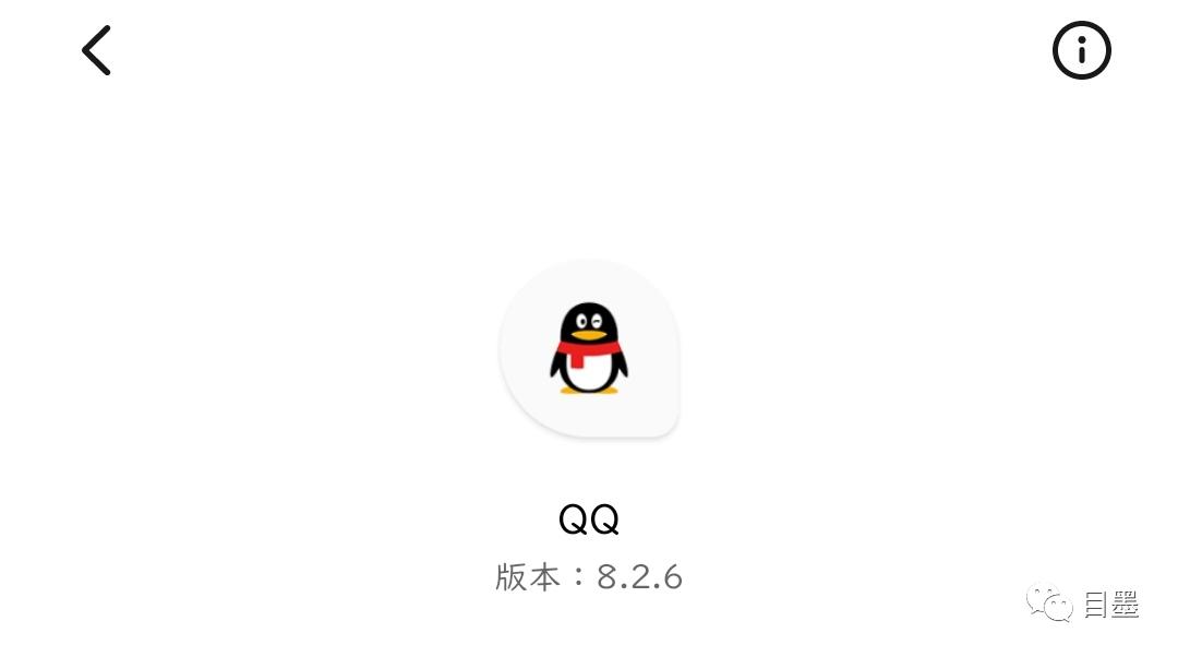 QQ安卓8.2.6内测：增加限制发言频率功能QQ空间支持黑暗模式了