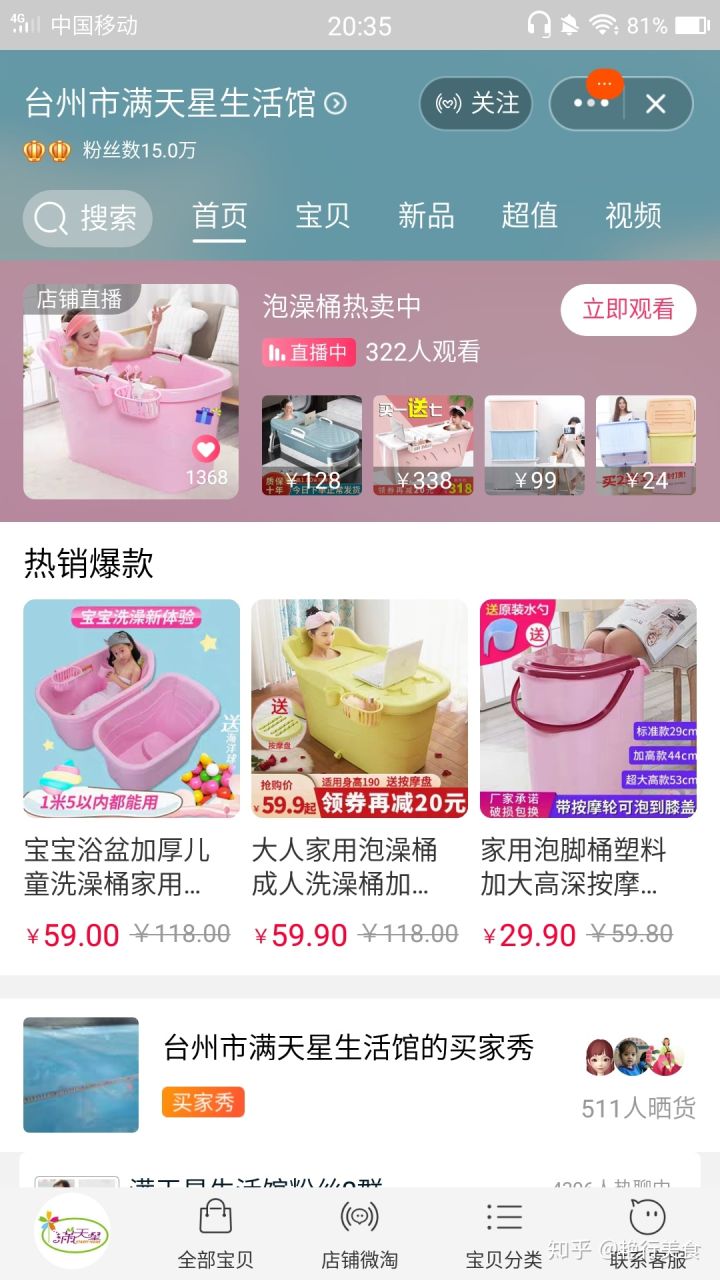 私厨好物,私物好物排行榜