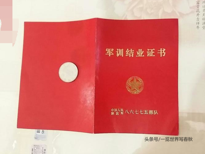 非全日制哪个学历最好,现在什么学历够用非全日制
