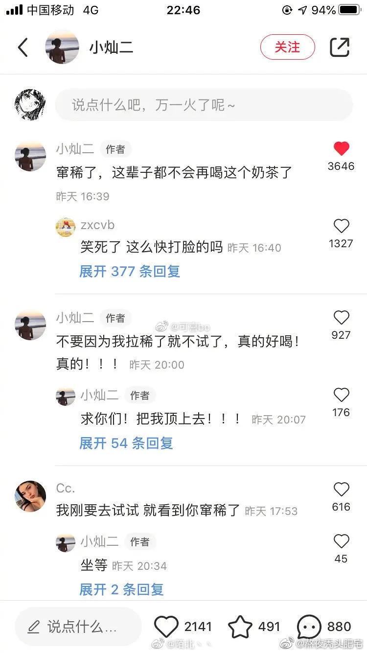 搞笑：黑客：遇到高手了，我刚刚进去就被T出来了