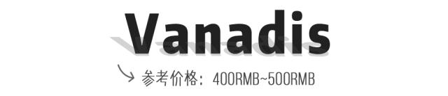 比匡威好的帆布鞋,比匡威万斯好的帆布鞋