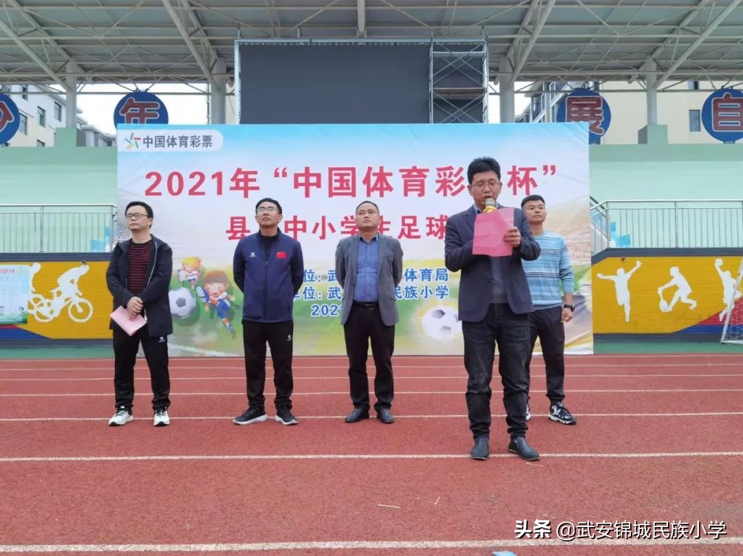 快乐足球放飞梦想演讲稿,快乐足球运动场