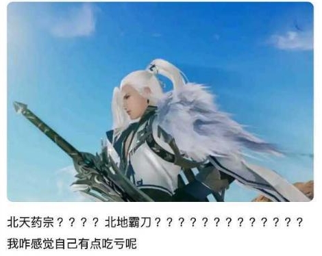 剑网三联动药宗立牌,剑网3门派cp