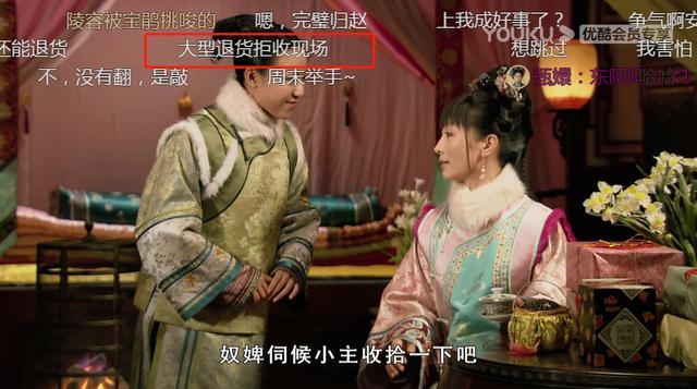 甄嬛传弹幕为什么这么好玩,甄嬛传弹幕纯元