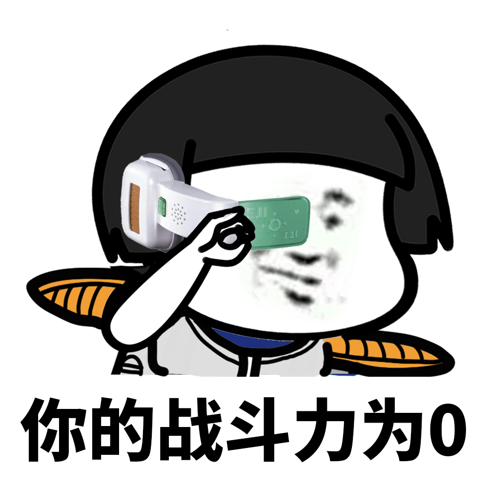 直男直女沙雕对话,直男直女的正确打开方式